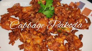 Cabbage Pakoda | Monsoon tea-time Snack | Foodies' Laboratory