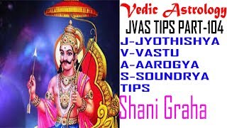 Astrology | Vastu | Aarogya | Soundarya Tips Part 104