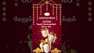 #rnsenthilkumar #rns #rn #jewellery #jewels #nagaimaligai  #ramnad #akshayatritiya #savingschemes