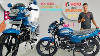 Hero Super Splendor BS6 Price In Nepal 🇳🇵2024 : Performance, Mileage, and More! || NOMAD NEPALI