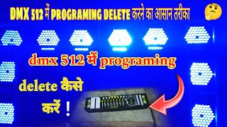 DMX 512 में Programing delete कैसे करें 🤔 || How to programing delete in dmx 512 ||AK Dj Vlog