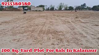 200 Sq. Yard Plot For Sale in Kalanaur Rohtak | 9255380380 |#plot