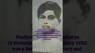 Pradyut Kumar Bhattacharya | Indian revolutionarie | भारतीयक्रांतिकारी #revolutionaries #क्रांतिकारी