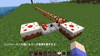 マイクラで論理回路（ろんりかいろ）を学ぼう（第6回）