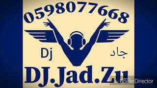 عمار الديك ستايلك Dj جاد 0598077668