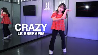 [성남/위례댄스학원] LE SSERAFIM (르세라핌) - CRAZY｜초등3학년｜1:1개인레슨｜K-pop Dance Cover