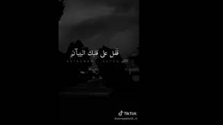 متغير ياما عن زماان😔حالات واتس اب حزينة |منوعات شوء