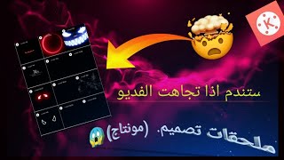 افضل 10 ملحقات تصميم الفديو. 😱 مع رابط التحميل