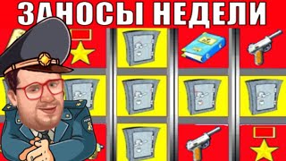 КАК ИГРАТЬ И ВЫИГРАТЬ ОНЛАЙН КАЗИНО ВУЛКАН 👮 ВЫИГРЫШ В СЛОТЫ РЕЗИДЕНТ 👮 ИГРОВЫЕ АВТОМАТЫ ОТЗЫВЫ