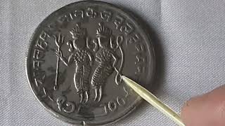 Silver Hindu temple token of 'Ramtanka- Ram darbar' of 1643 AD (1700 Vikram Sanvat)