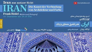 Iran aus meiner Sicht mit Frank Rödel: Die Kunst der Verbindung von Architektur und Farbe