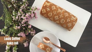 LV Coffee Cake Roll (เค้กโรลหลุยส์ วิตตอง)