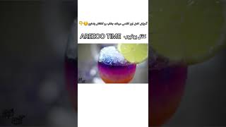 Galaxy Drink Recipe/full video in my YouTube Channel #shorts