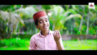 കനവിൽ കണ്ട മദീന [എത്ര മനോഹരമായ ആലാപനം. Muhammed Rayyan/Hussain Ondayangady/Nasar nas thrissur..