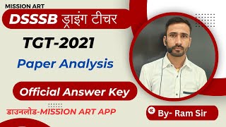 DSSSB TGT Drawing Teacher Paper - 2021 | DSSSB TGT Drawing  paper  Answer Key- 2021d