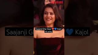 Saajanji Ghar Aaye ❤️💙 Kajol hit song #indianidol13 #viral #shorts #oldisgold #nehakakkar