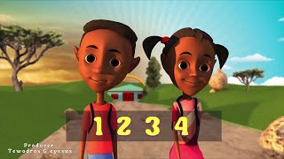 1234  የልጆች መዝሙር kids Educational song