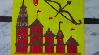 Ram Mandir 🙏 Jai shree Ram /Ayodya Ram mandir/simple and easy rangoli #easy#rangoliart #trending