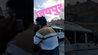 Jaipur fort of Rajasthan #shorts