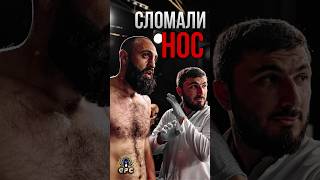 🔥СЛОМАЛ НОС СО СЛОМАННОЙ РУКОЙ! Дмитрий «Балдер» Сивков VS Иван «GIPSY» Мирошниченко! #GFC #попмма