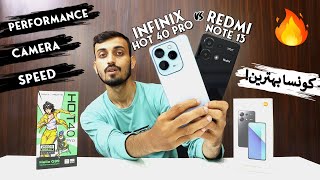 Infinix Hot 40 Pro vs Redmi Note 13 Comparison | Konsa Best Hai?