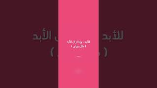 حالات واتساب