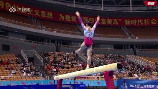 Ou Yushan (CHN) Balance Beam D-Score 2023