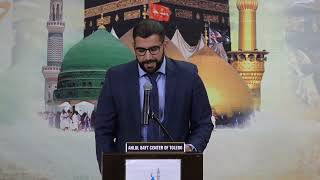 Quran Recitation | Sayed Mohamed Albaaj