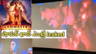 Bramhasra movie Response sharukh khan scene #bramhastra #nagarjuna #rajamouli #shorts