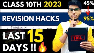 Class 10 Boards : Last 15 Days Revision ka Best Method!!🔥(EXPOSED)