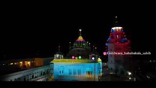 Gurdwara Shri bhora sahib baba bakala sahib night drone view saacha gur ladho re diwas 2023 ||