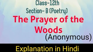 The Prayer of the Woods Poem|Class 12th General English Section B Poetry|Explanation in hindi