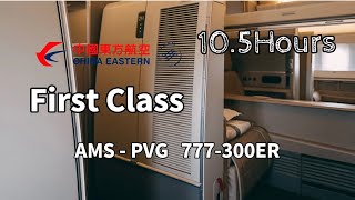 Is Spending 10.5 Hours in China Eastern Airlines First Class Worth It?