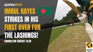 Former Bangladesh Opener Strikes Second Ball! - Lashings at Kimbolton