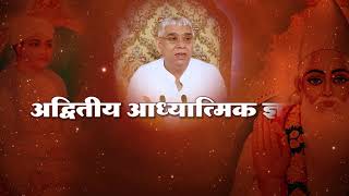 Sant Rampal Ji's 2011 Satsangs   15 to 17 July 2011 HD   Episode   01