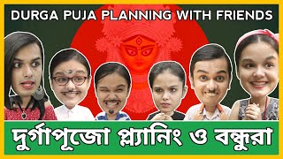 Durga Puja Planning With Friends | Durga Pujo Planning O Bondhu-Ra | CandidCaly