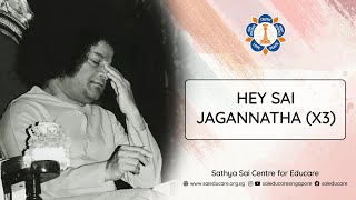 Hey Sai Jagannatha