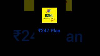 BSNL Plans: 247 रुपये में 50GB डेटा के साथ OTT बेनिफिट भी, देखें ये 7 सस्ते प्लान्स