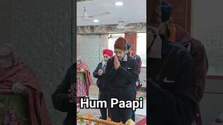 Hum Paapi..#waheguruji #ardas #mustwatch #viral #shorts