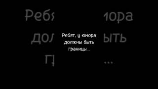 ахаха #рекомендации