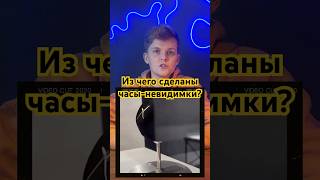 Часы-невидимки из Vantablack —самого черного материала на Земле