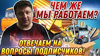 Набор автоэлектрика