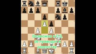 Победа в 13 ходов! Староиндийская защита. Шахматы с Мариной. #chess #шахматысмариной