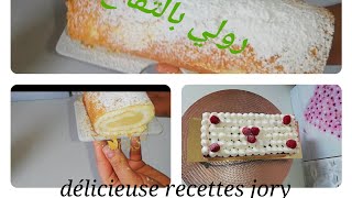 حضرت نوعين من الباتيسري🎂 ساهل في فيديو واحد   Bavarois à la framboise et roulé à la pomme 🍎