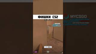 #cs2 #cs2highlights #cs2clips #csgohighlights #csgo