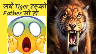 सबैभन्दा धेरै मान्छे खाने जनावरहर| Man Eater Animals Amazing Facts #shorts #ytshorts