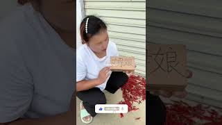 Being uneducated is terrible! #china #funny #tik #comedy #comedyshorts #douyin #kuaishou #tiktok