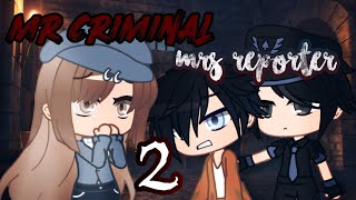 Mr. Criminal And Mrs. Reporter 2 | GCMM - GMM | Gacha Club Mini Movie