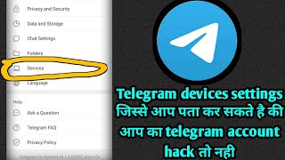 Telegram Devices settings | tech competition