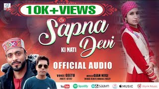 Sapna Devi Ki Nati | Latest Himachali Audio 2022 | Geetu | Gian Negi |